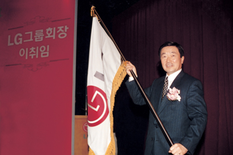 1995년 2월 22일 LG 회장 이취임식에서 구본무 회장이 LG 깃발을 흔들고 있다.