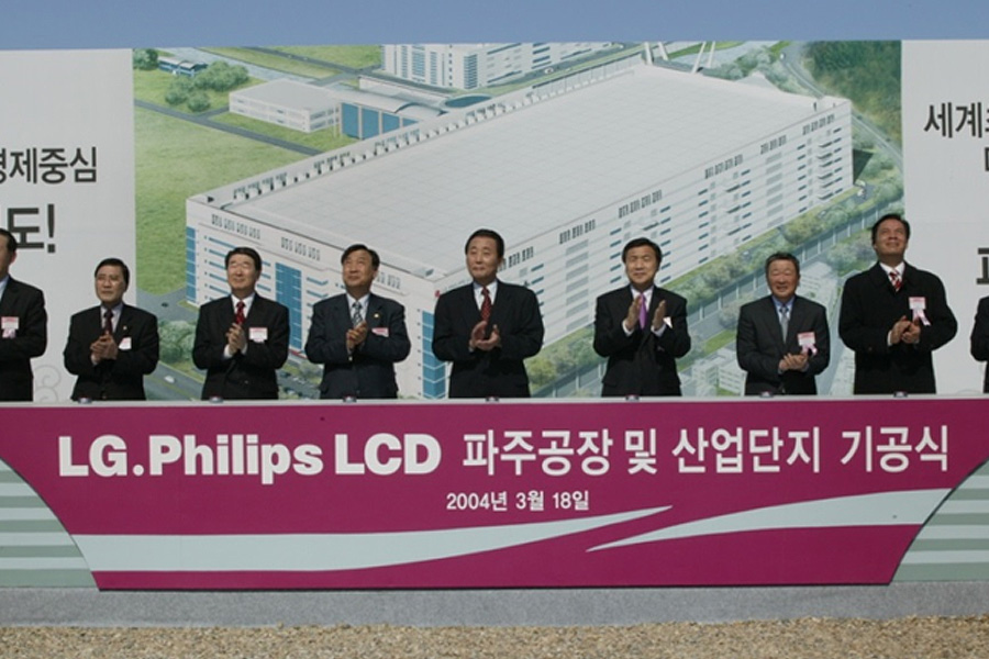 LG디스플레이는 파주에 LCD공장을 세우며 세계 1등 도약의 발판을 마련했다. 사진은 2004년 3월 LG필립스 LCD 파주공장 기공식에 참석한 구본무 회장(오른쪽 세 번째)