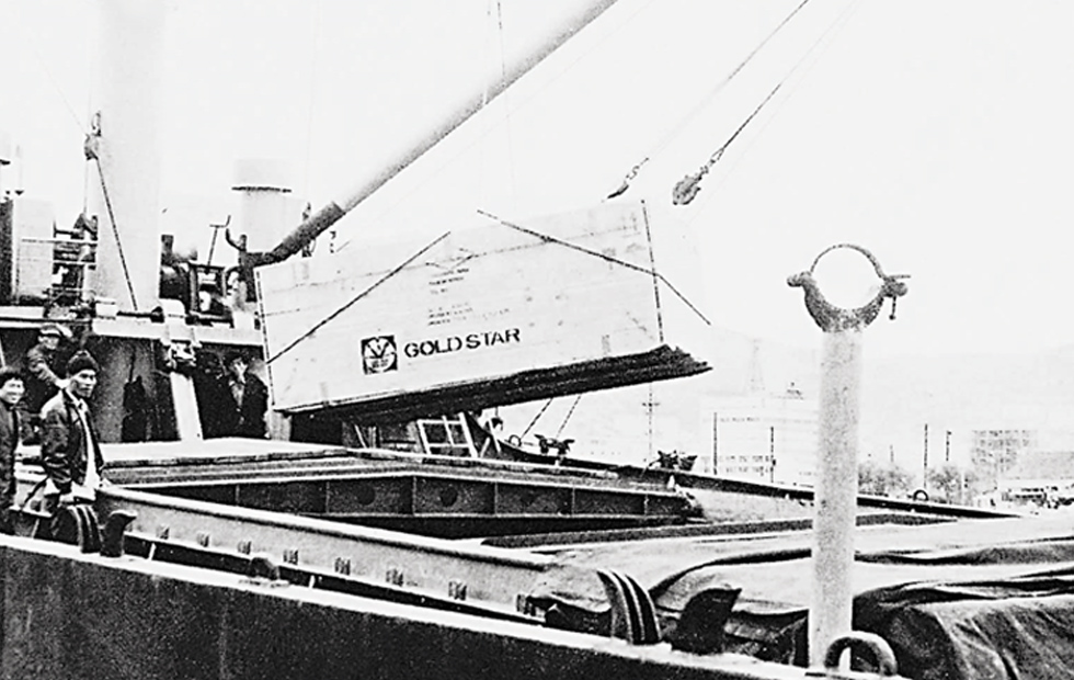 럭키금성(Lucky Goldstar)