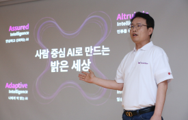 LG전자, 네덜란드 스마트홈 플랫폼 기업 '앳홈(Athom)' 인수