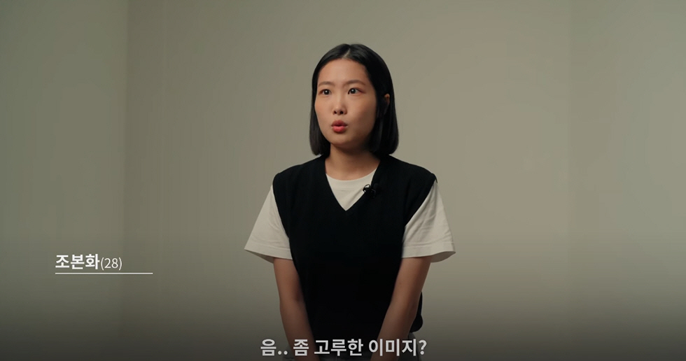 무궁화에 대한 인식 조사 : 조본화, 28세 여성, 음 좀 고루한 느낌?