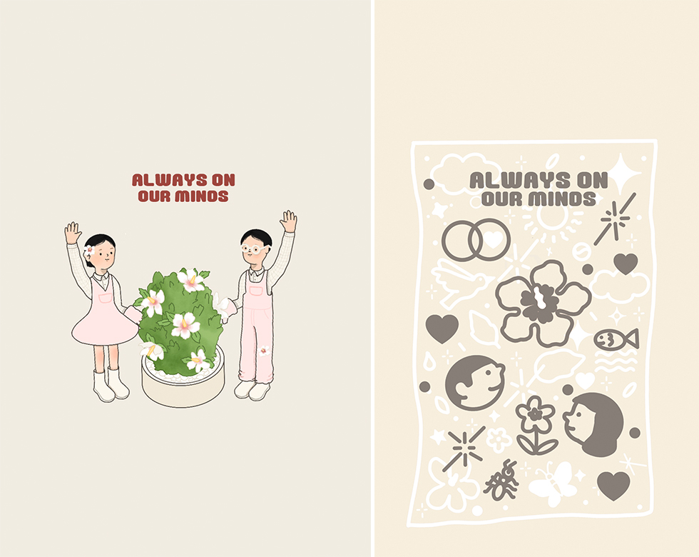 무궁화: Always On Our Minds 휴대폰용 배경화면