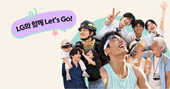 스마일 프로젝트