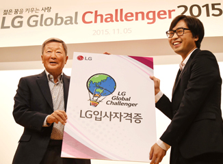 보도자료 | 미디어 | LG