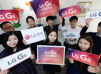 보도자료 | 미디어 | LG