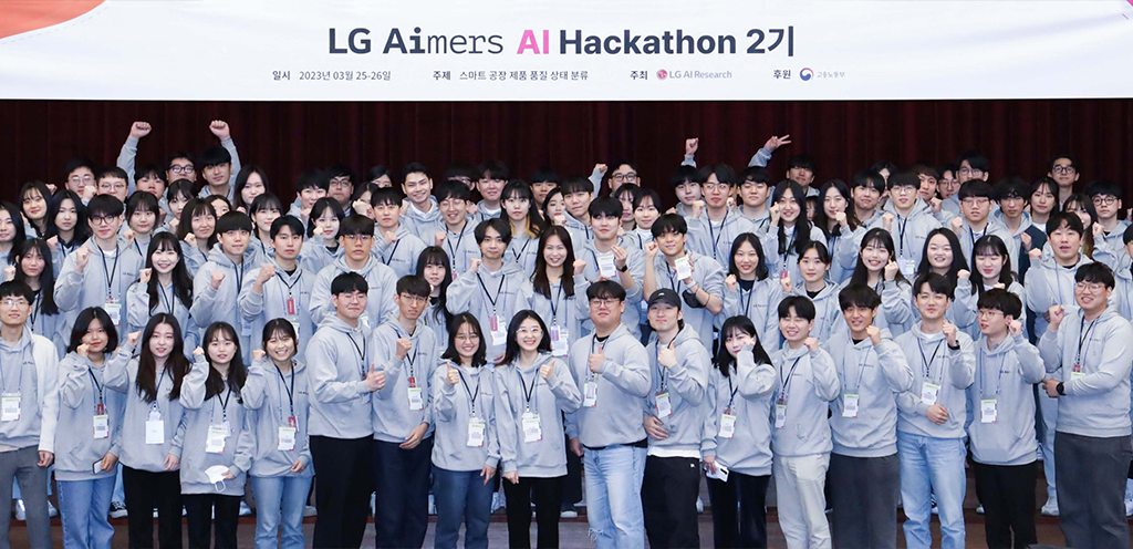 LG, ‘청년 AI 인재 양성’ 앞장선다